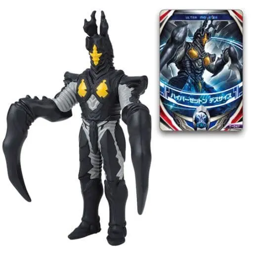 Figure - Ultraman Orb / Zetton