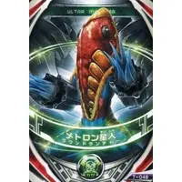 Ultraman Fusion Fight! - Ultraseven / Alien Metron