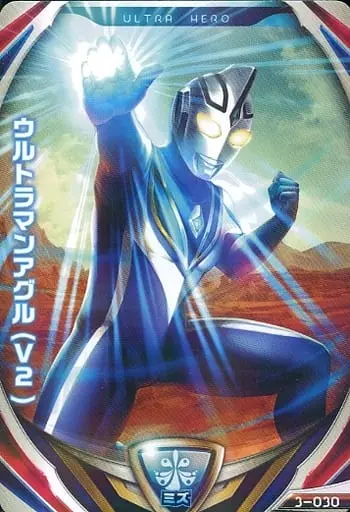 Ultraman Fusion Fight! - Ultraman Gaia / Ultraman Agul