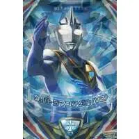 Ultraman Fusion Fight! - Ultraman Gaia / Ultraman Agul
