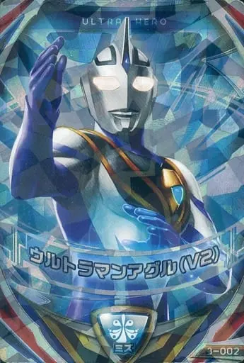 Ultraman Fusion Fight! - Ultraman Gaia / Ultraman Agul