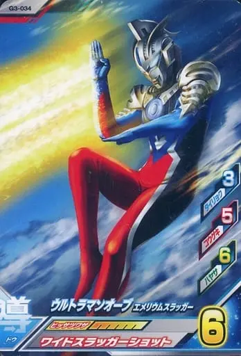 Ultraman Fusion Fight! - Ultraman Orb / Ultraman Orb (Character)