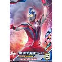 Ultraman Fusion Fight! - Ultraman Cosmos / Ultraman Justice