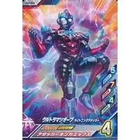 Ultraman Fusion Fight! - Ultraman Orb