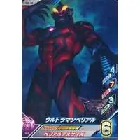 Ultraman Fusion Fight! - Ultraman Geed / Ultraman Belial