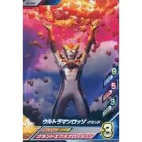 Ultraman Fusion Fight! - Ultraman R/B / Ultraman Rosso