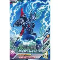 Ultraman Fusion Fight! - Ultraman Geed