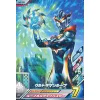 Ultraman Fusion Fight! - Ultraman R/B