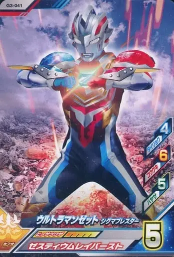 Ultraman Fusion Fight! - Ultraman Z / Ultraman Z (Character)