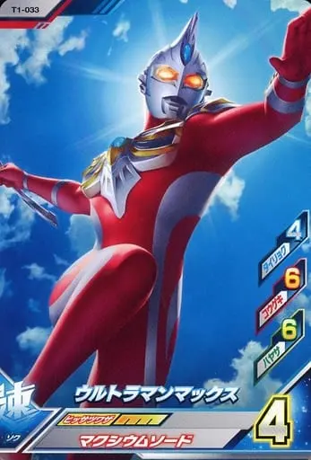 Ultraman Fusion Fight! - Ultraman Max