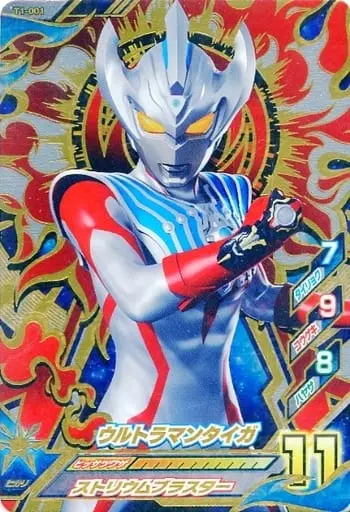 Ultraman Fusion Fight! - Ultraman Taiga