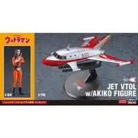 Plastic model - Ultraman / Jet VTOL