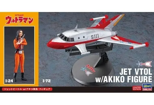 Plastic model - Ultraman / Jet VTOL