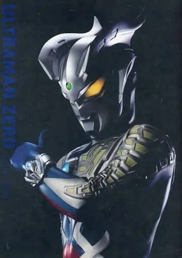 Book - Ultraman Zero Series