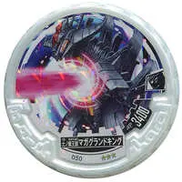 Ultraman Abaren Bowl - Ultraman Orb / Maga-Grand King