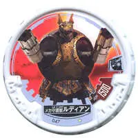 Ultraman Abaren Bowl - Ultraman X