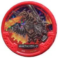 Ultraman Abaren Bowl - Ultraman R/B