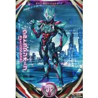 Ultraman Fusion Fight! - Ultraman Orb