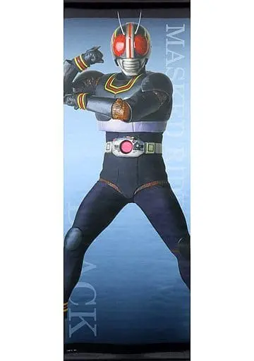 Tapestry - Kamen Rider Black