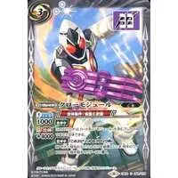 Battle Spirits - Kamen Rider Fourze