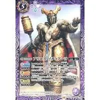 Battle Spirits - Kamen Rider Fourze