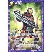 Battle Spirits - Kamen Rider Ghost