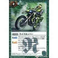 Battle Spirits - Kamen Rider Zero-One