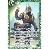 Battle Spirits - Kamen Rider Ryuki / Kamen Rider Imperer