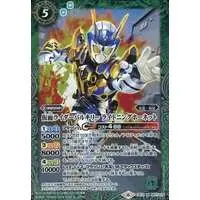 Battle Spirits - Kamen Rider Zero-One / Kamen Rider Valkyrie