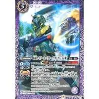 Battle Spirits - Kamen Rider Ghost / Kamen Rider Specter