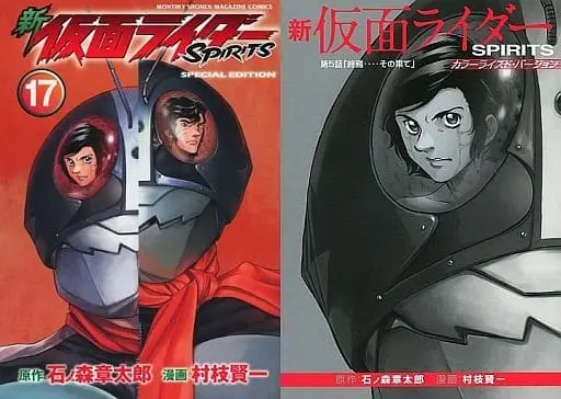 Book - Kamen Rider Spirits