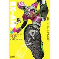 Book - Kamen Rider Ex-Aid