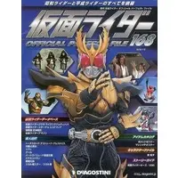 Book - Kamen Rider Official Perfect File