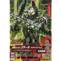 Ganbarizing - Kamen Rider Gaim / Kamen Rider Bravo