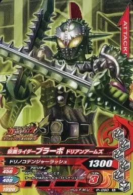 Ganbarizing - Kamen Rider Gaim / Kamen Rider Bravo