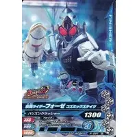 Ganbarizing - Kamen Rider Fourze / Kamen Rider Fourze (Character)
