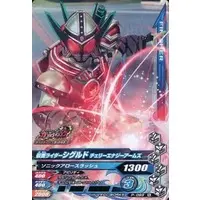 Ganbarizing - Kamen Rider Gaim / Kamen Rider Sigurd