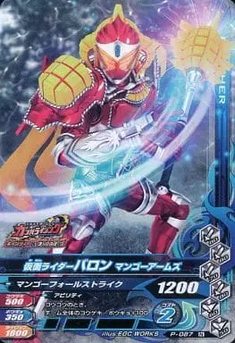 Ganbarizing - Kamen Rider Gaim / Kamen Rider Baron