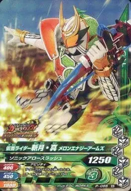 Ganbarizing - Kamen Rider Gaim / Kamen Rider Zangetsu