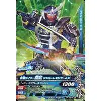 Ganbarizing - Kamen Rider Gaim / Kamen Rider Gaim (Character)