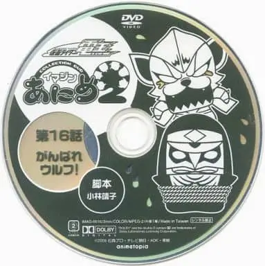 DVD - Kamen Rider Den-O