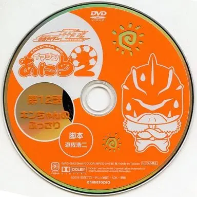 DVD - Kamen Rider Den-O