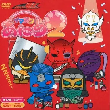 DVD - Kamen Rider Den-O