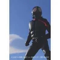 Calbee Kamen Rider Chips - Shin Kamen Rider