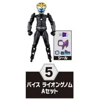 So-Do - Kamen Rider Revice / Kamen Rider Vice