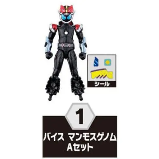 So-Do - Kamen Rider Revice / Kamen Rider Vice