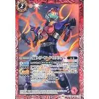 Battle Spirits - Kamen Rider Kabuto / Kamen Rider Sasword