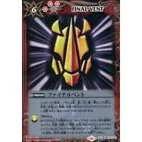 Battle Spirits - Kamen Rider Ryuki / Kamen Rider Gai
