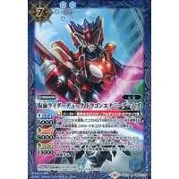 Battle Spirits - Kamen Rider Gaim / Kamen Rider Duke