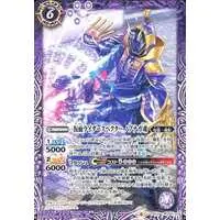 Battle Spirits - Kamen Rider Ghost / Kamen Rider Specter